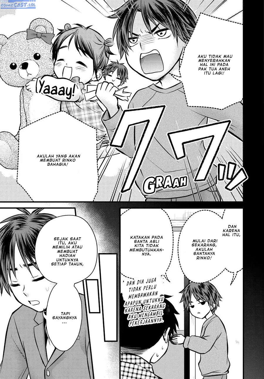 Ojou-sama no Shimobe